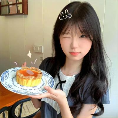 为丑女献上花束